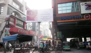 Nirman Vihar